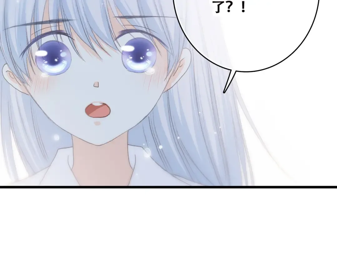 第45话（上） 原谅 第78页