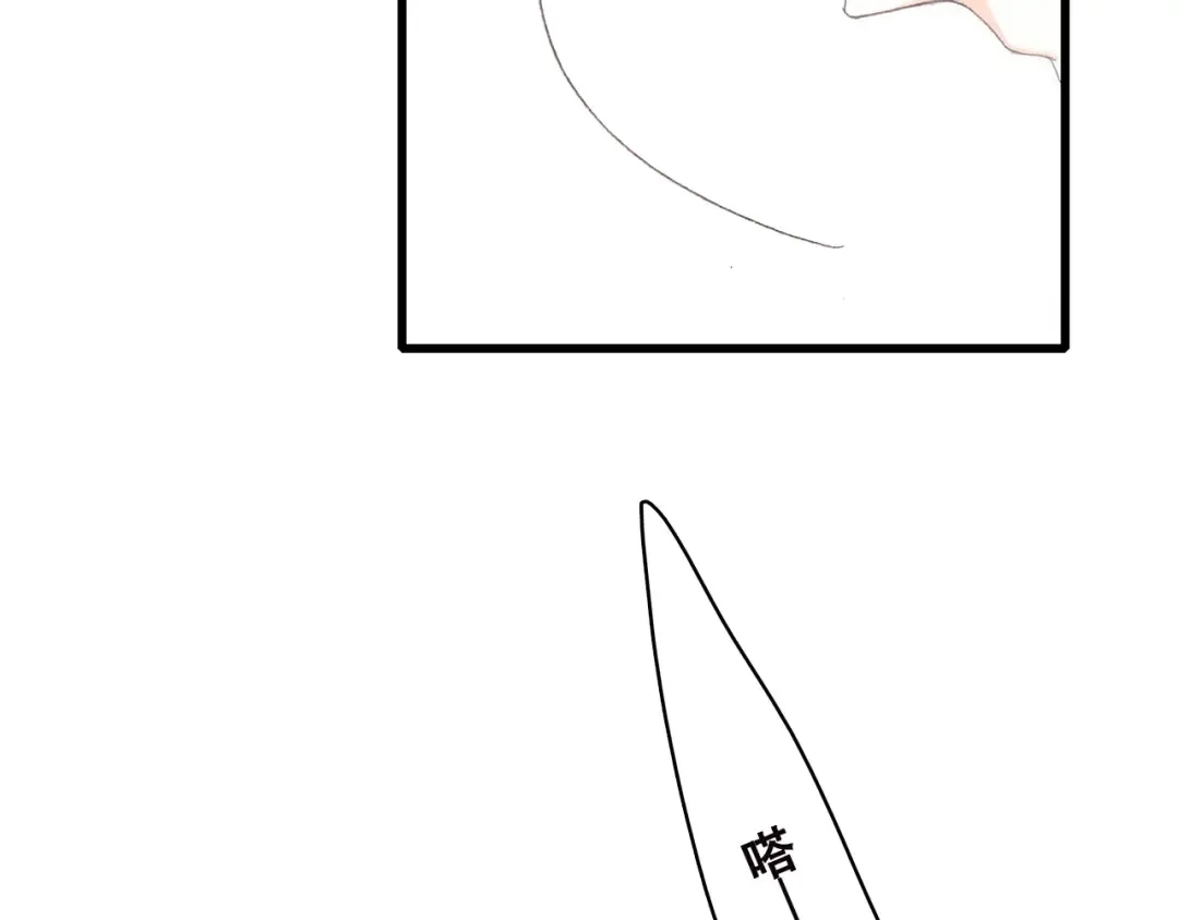 第45话（下） 谁在受伤害 第14页