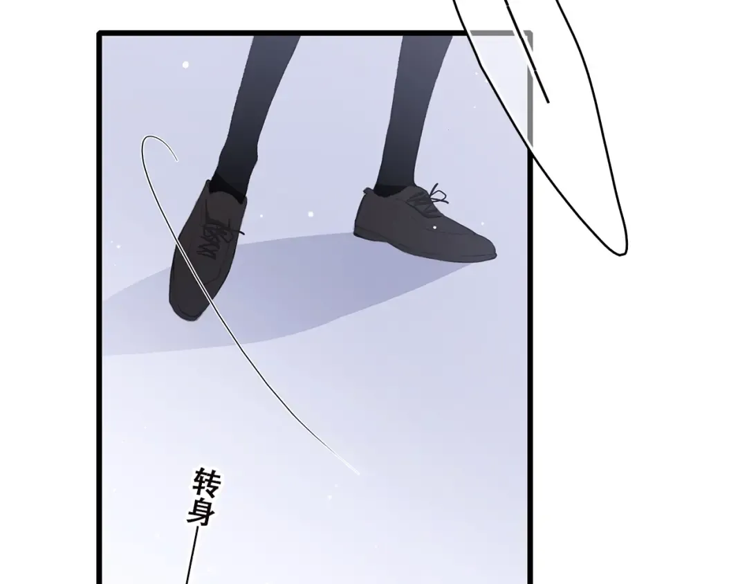 第45话（下） 谁在受伤害 第15页