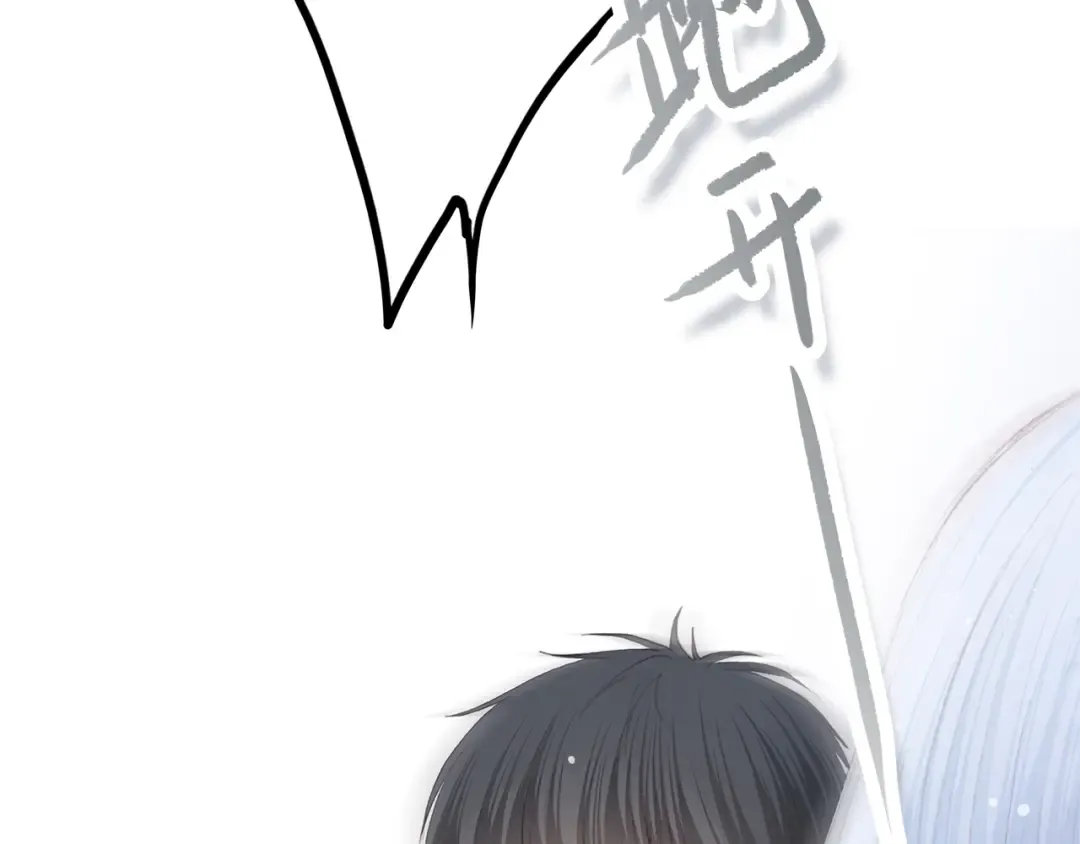 第45话（下） 谁在受伤害 第17页