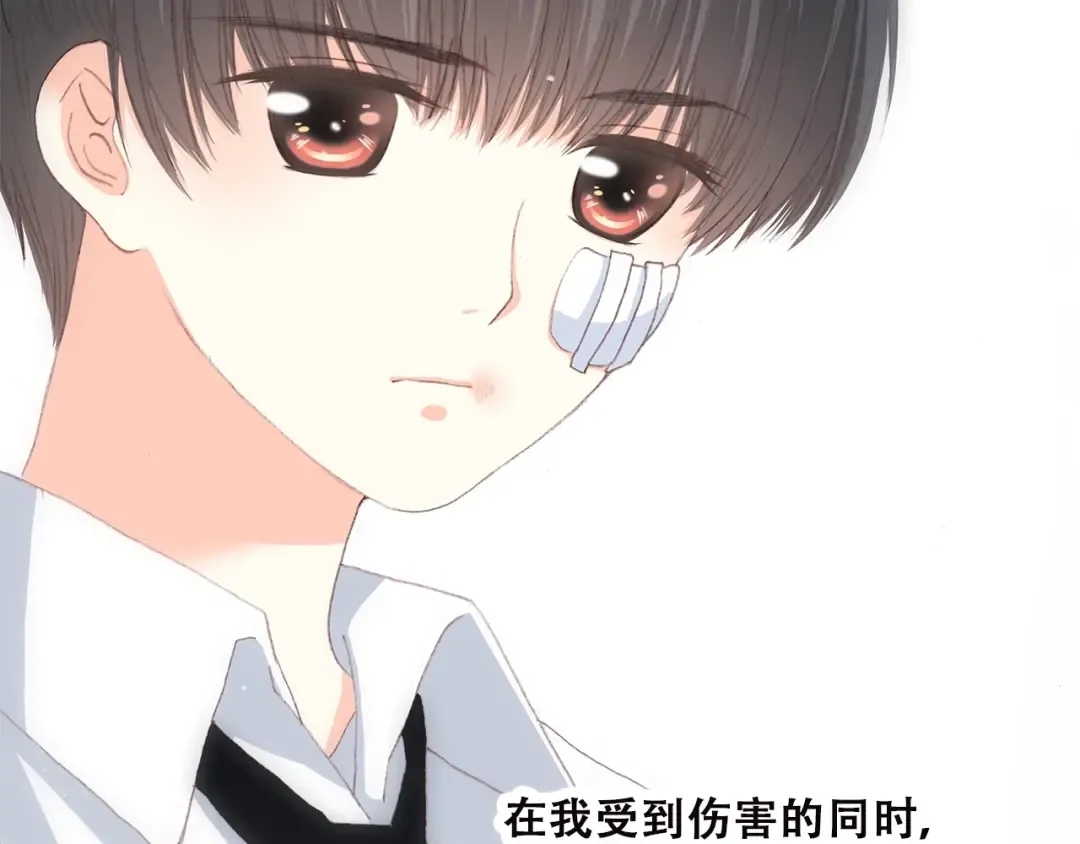 第45话（下） 谁在受伤害 第54页