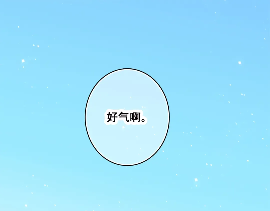 第45话（下） 谁在受伤害 第57页