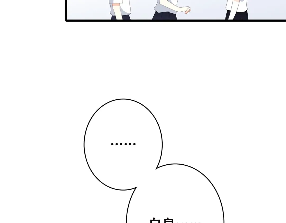 第45话（下） 谁在受伤害 第63页