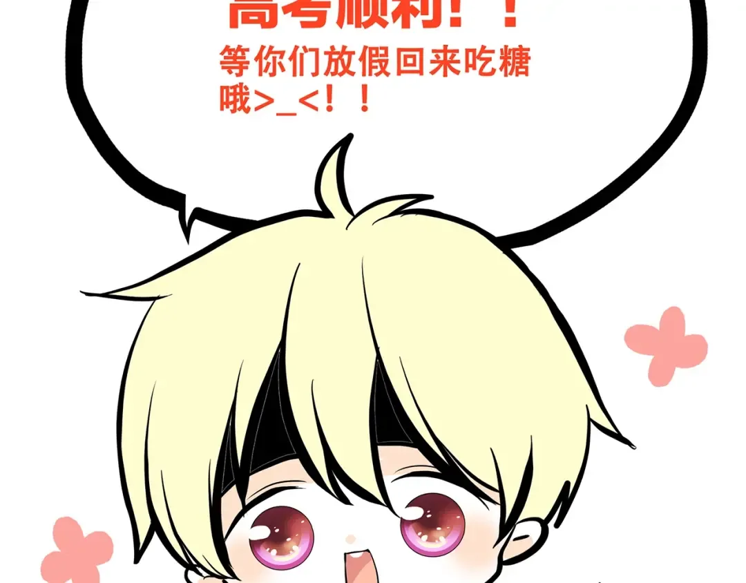 第45话（下） 谁在受伤害 第92页
