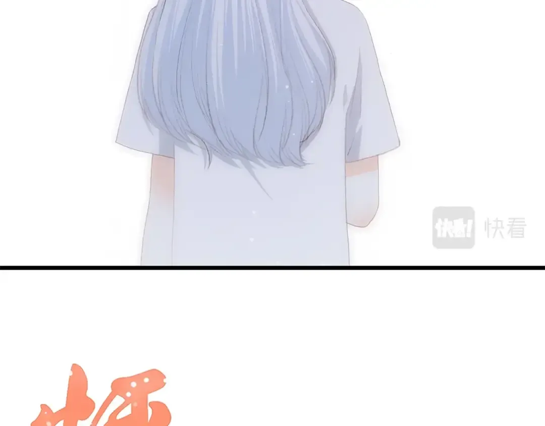 第46话 友情 第11页