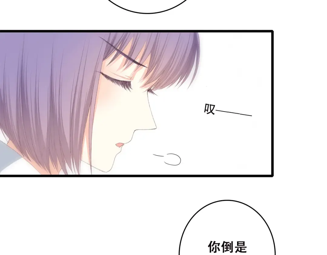 第46话 友情 第18页