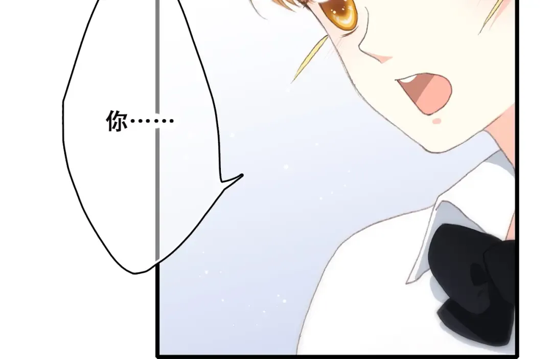 第46话 友情 第23页