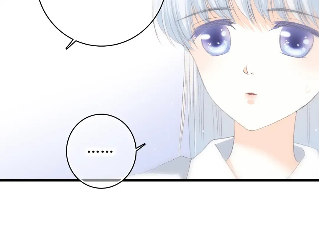 第46话 友情 第59页