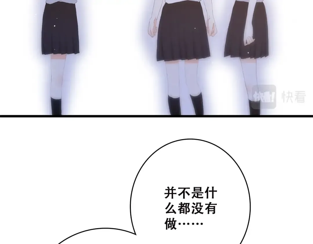 第46话 友情 第62页