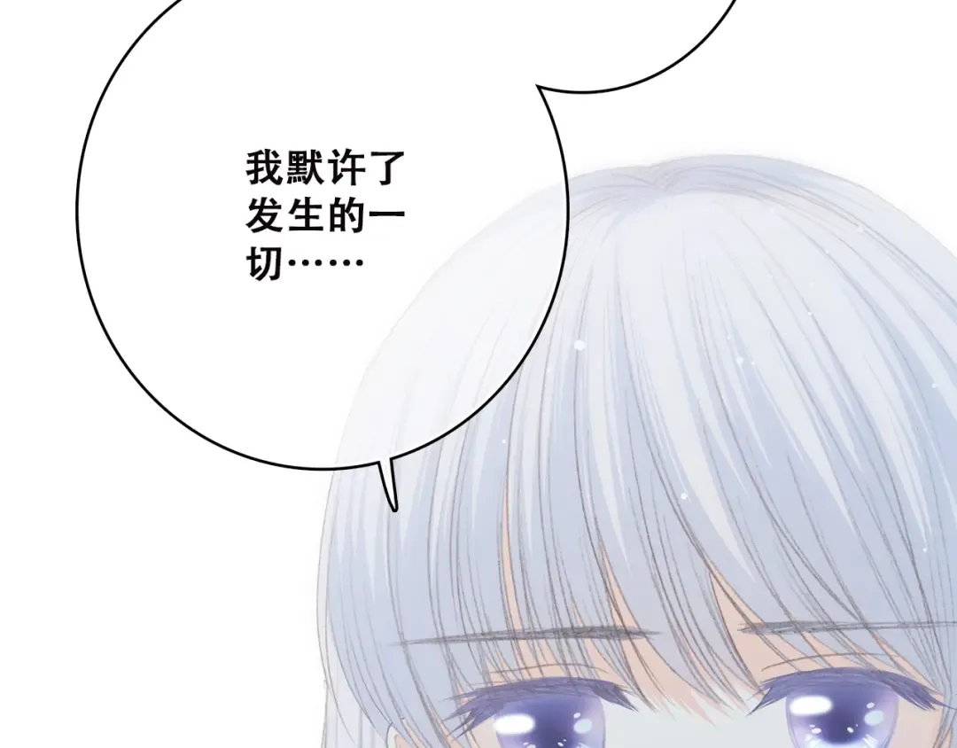 第46话 友情 第63页