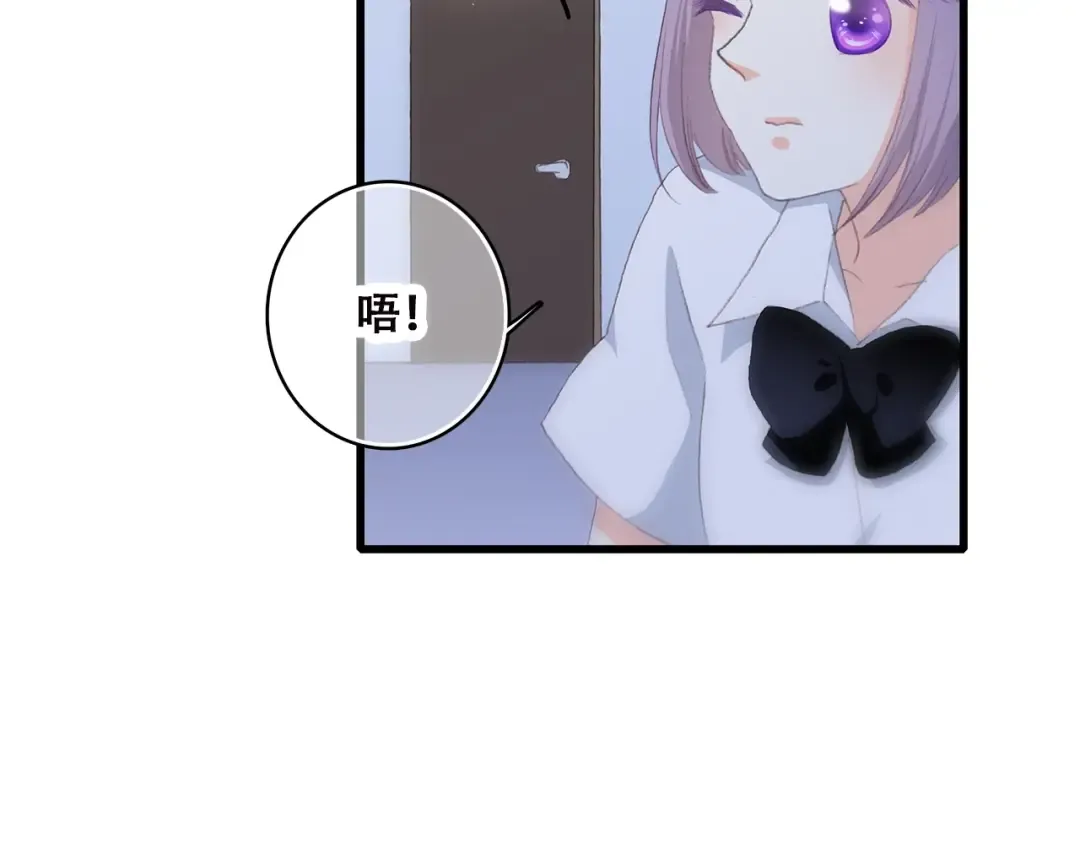 第46话 友情 第93页