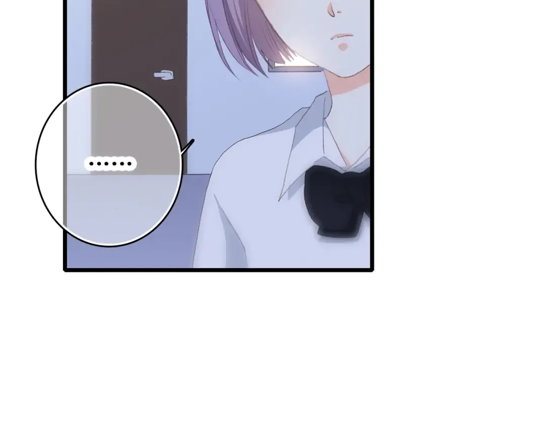 第46话 友情 第95页
