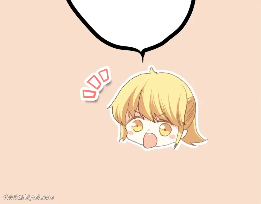 第46话 友情 第112页