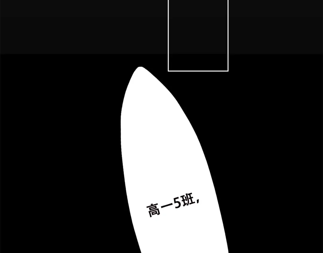 第46话 友情 第123页