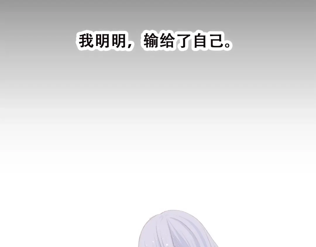 第46话 友情 第126页