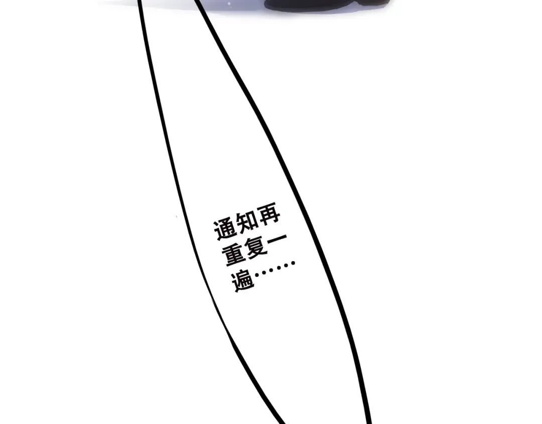 第46话 友情 第129页