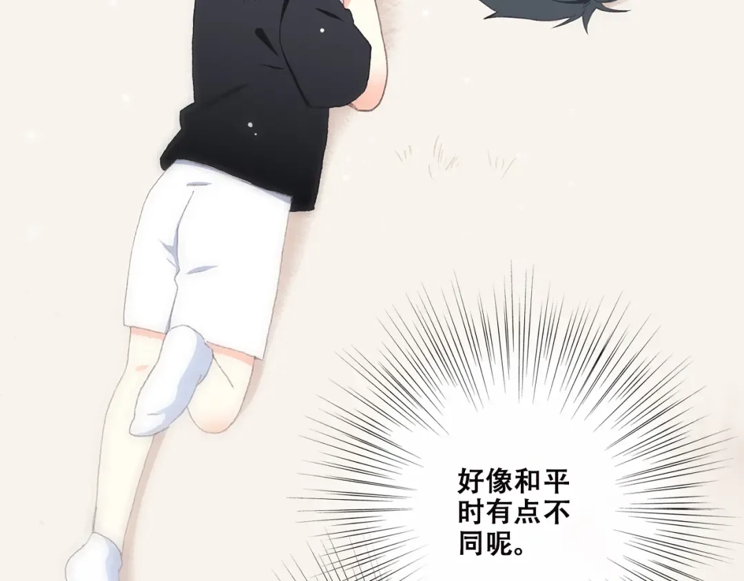 番外 21点30 第20页
