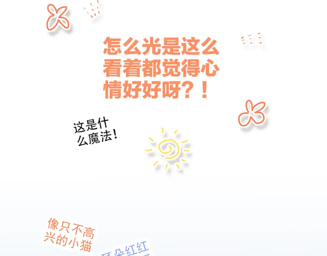 番外 21点30 第25页