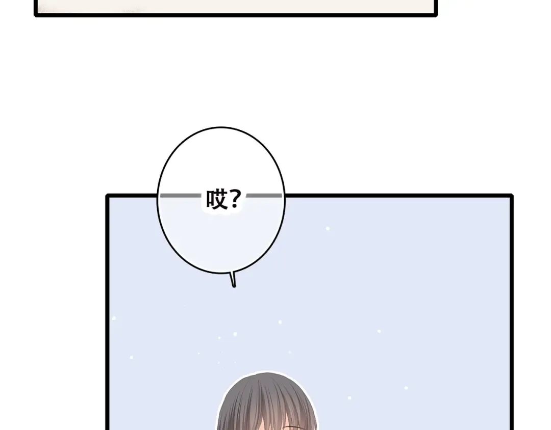 番外 21点30 第28页
