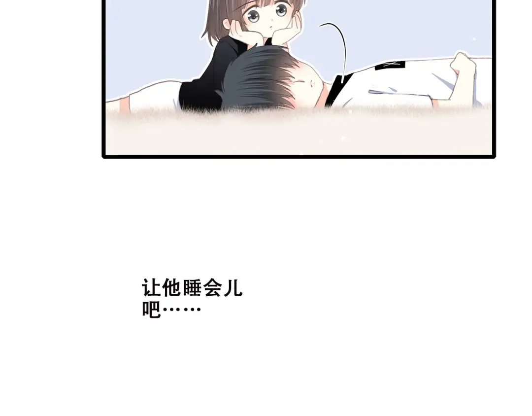 番外 21点30 第29页
