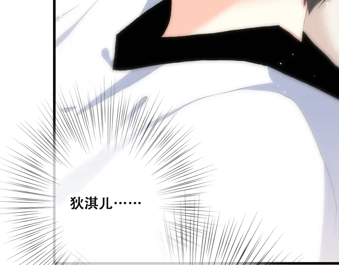 番外 21点30 第39页