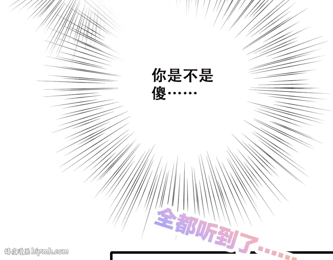 番外 21点30 第40页