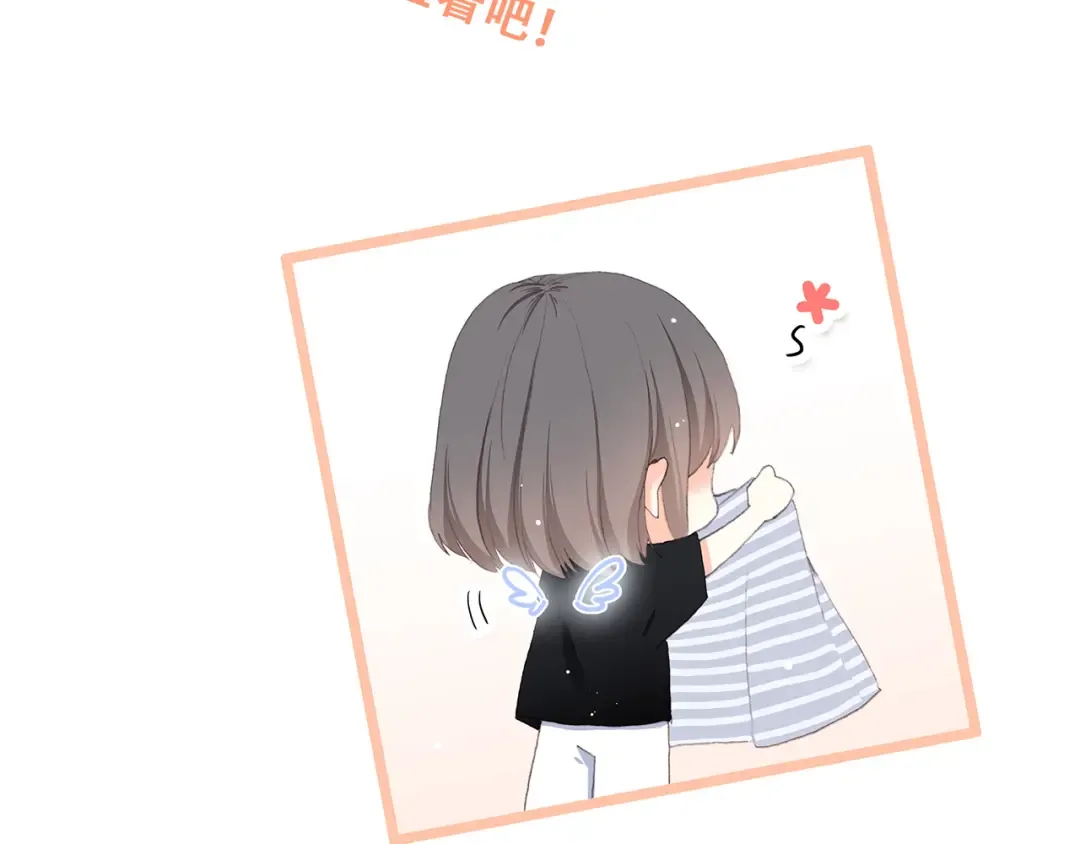 番外 21点30 第42页