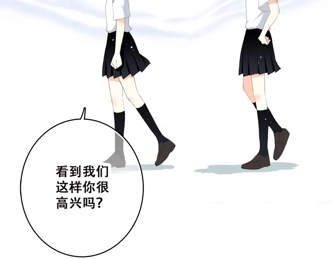 第47话 你是我的朋友啊 第6页