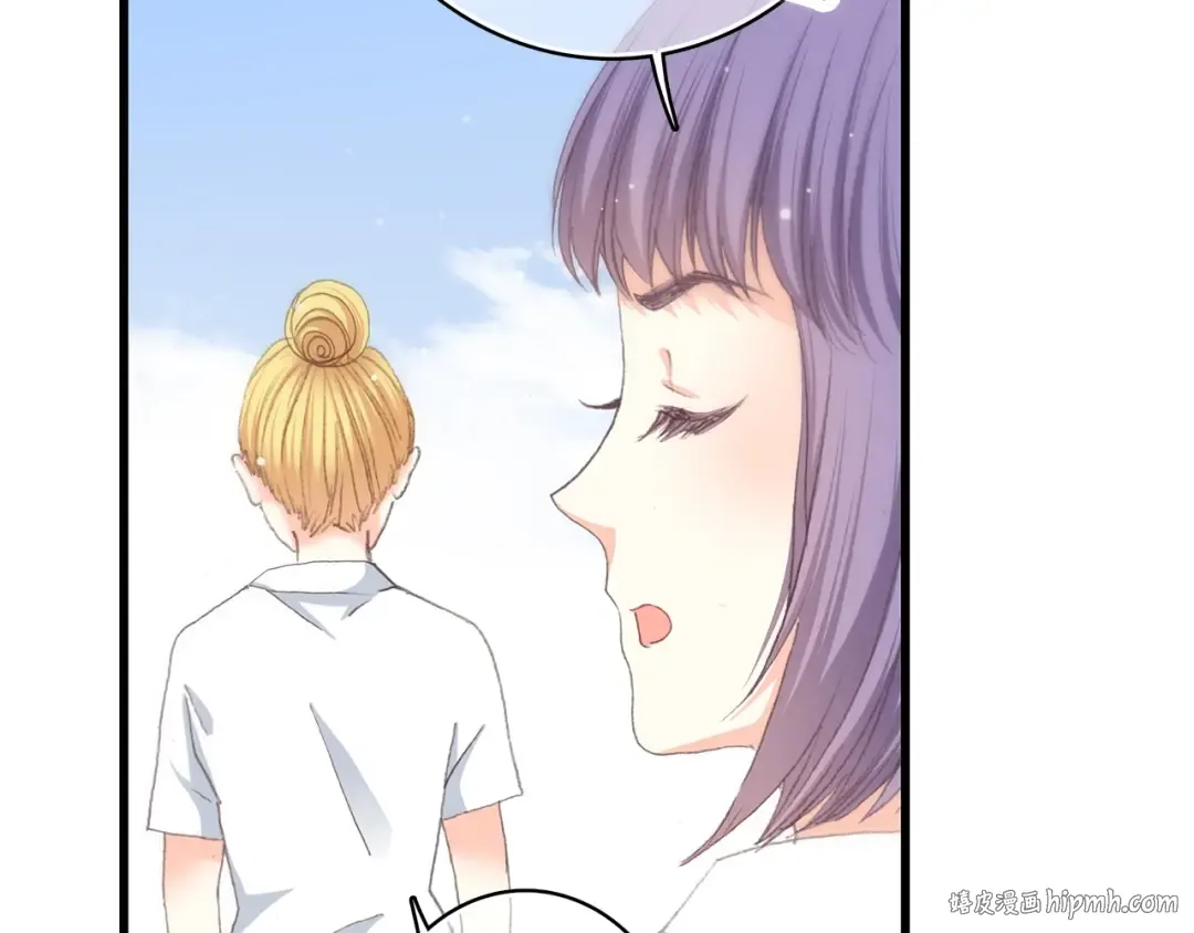 第47话 你是我的朋友啊 第8页