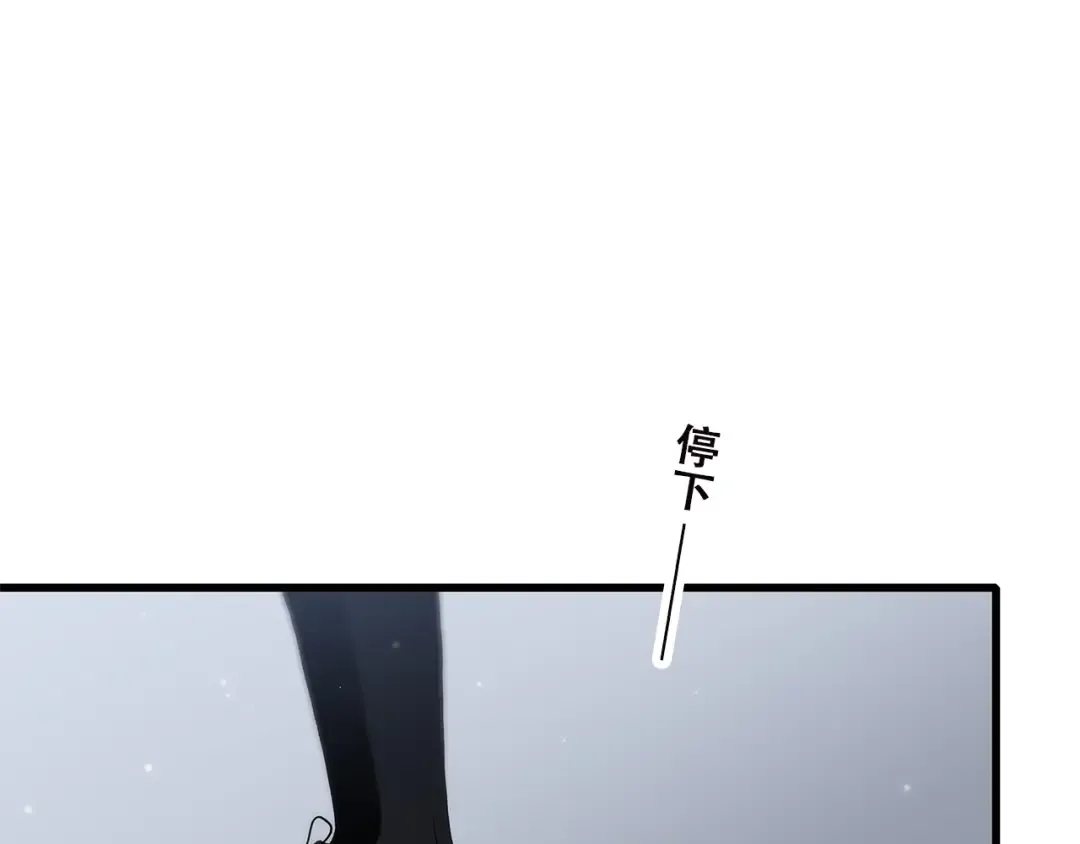 第47话 你是我的朋友啊 第14页