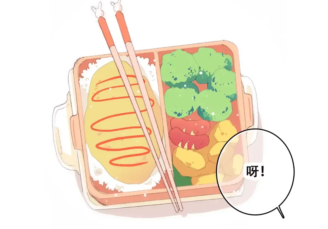 第47话 你是我的朋友啊 第41页
