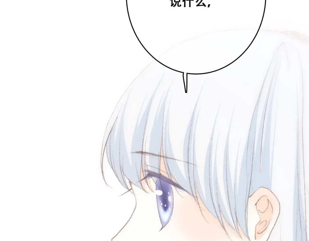 第47话 你是我的朋友啊 第63页