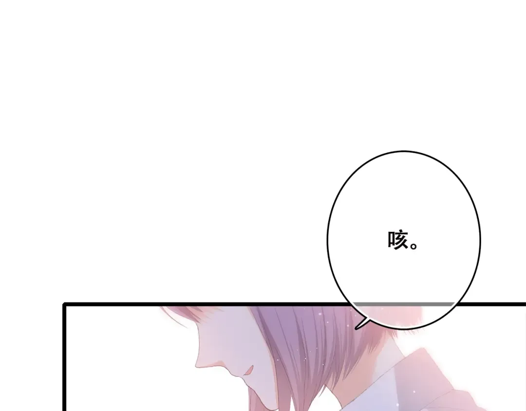 第47话 你是我的朋友啊 第93页