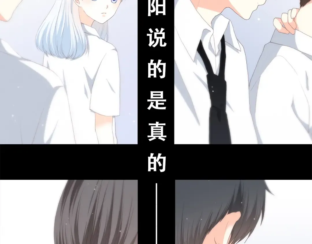 第48话 伤害 第4页
