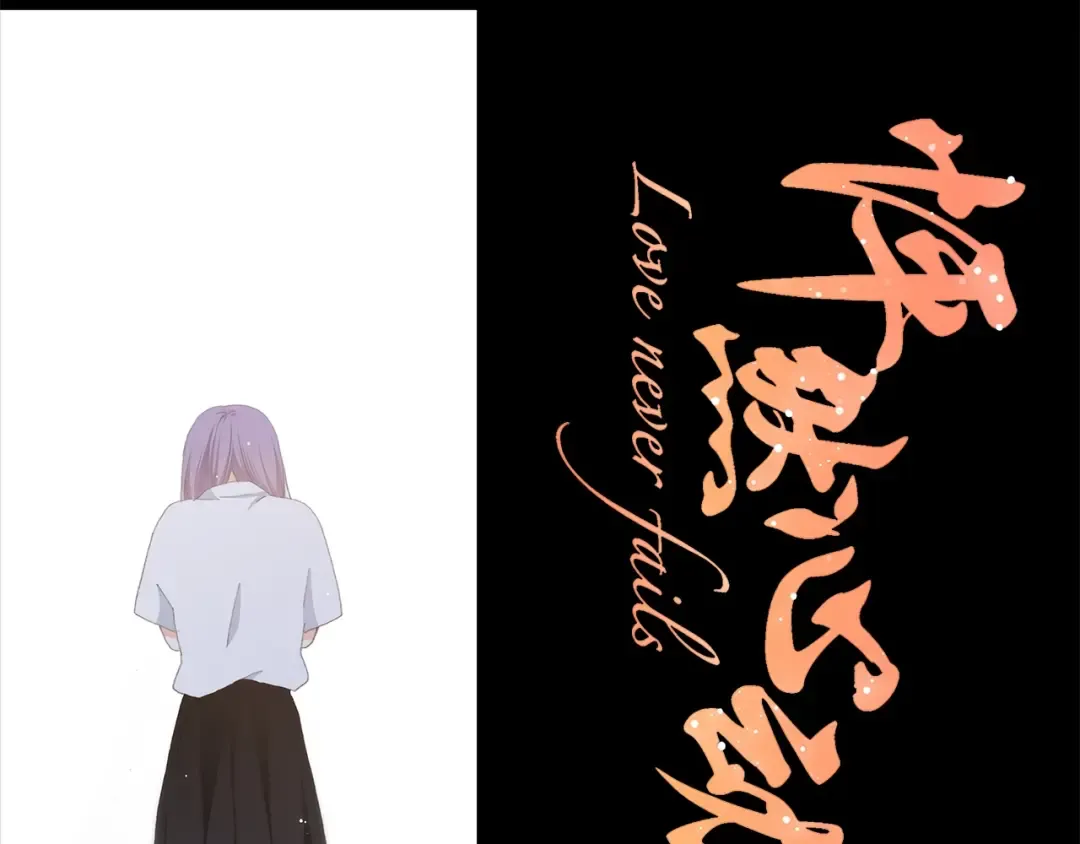 第48话 伤害 第6页