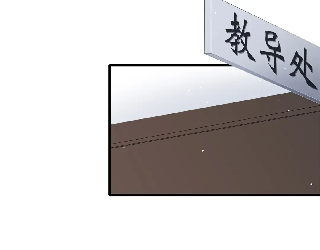 第48话 伤害 第13页