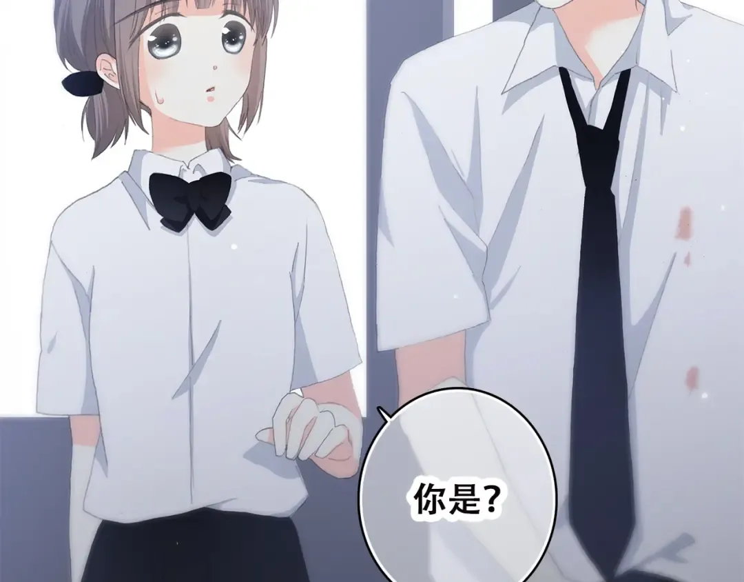 第48话 伤害 第18页
