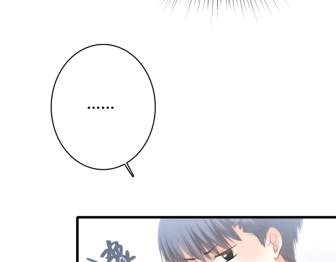 第48话 伤害 第22页