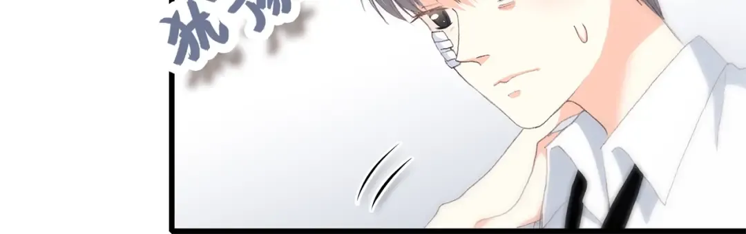 第48话 伤害 第23页