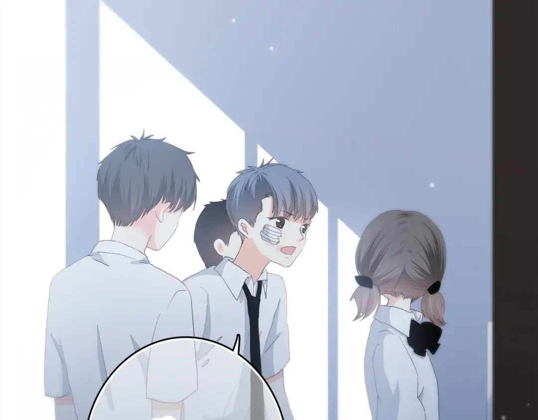 第48话 伤害 第47页