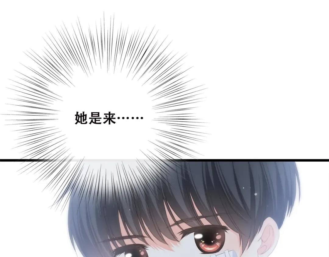 第48话 伤害 第53页