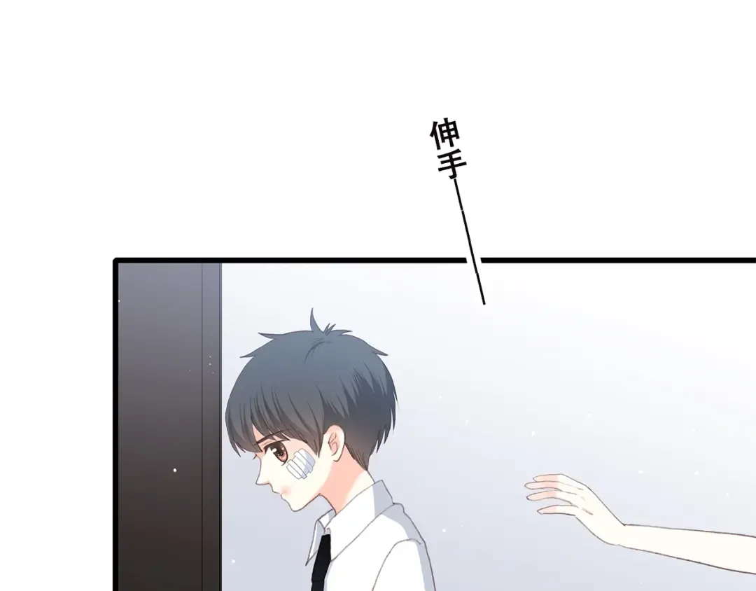 第48话 伤害 第58页