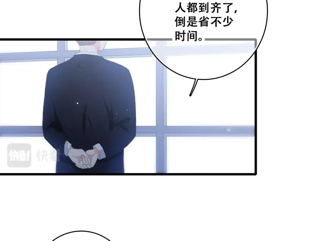 第48话 伤害 第87页