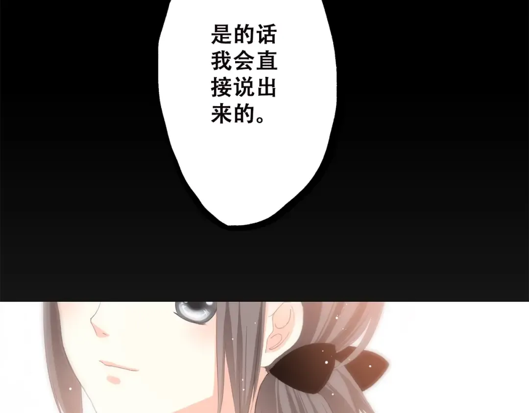 第48话 伤害 第99页