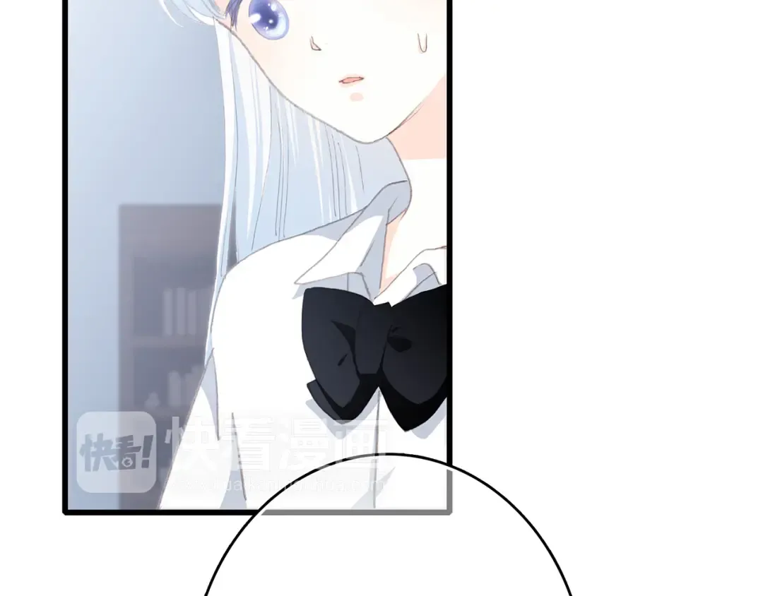 第49话 温暖的怀抱 第13页