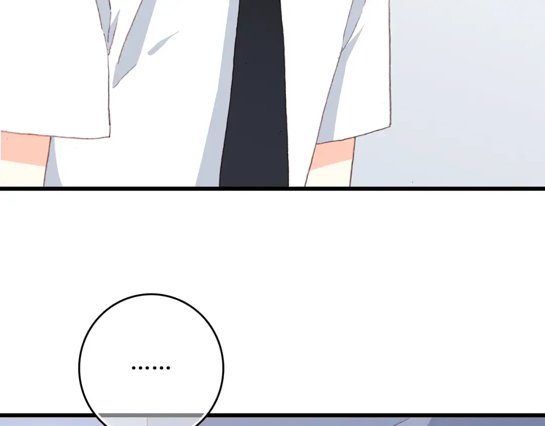 第49话 温暖的怀抱 第35页