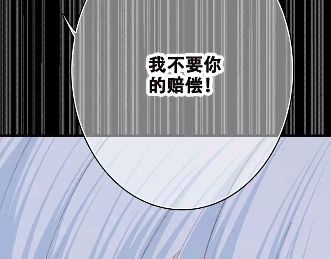 第49话 温暖的怀抱 第63页