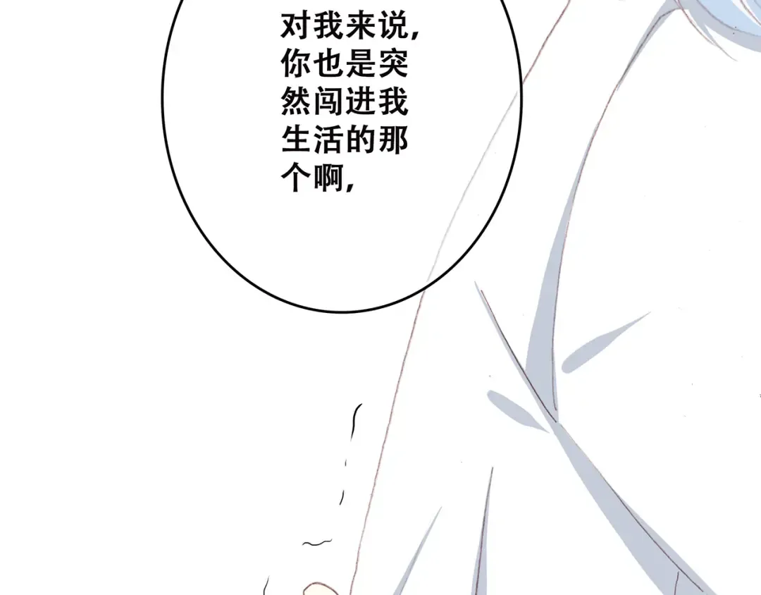第49话 温暖的怀抱 第102页