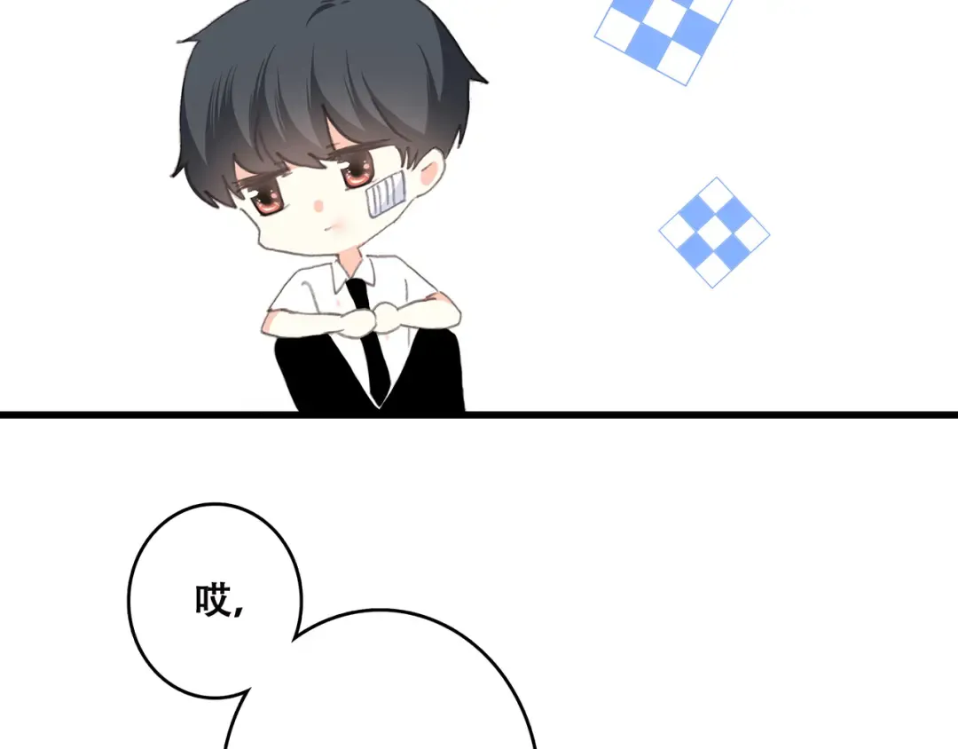 第49话 温暖的怀抱 第122页