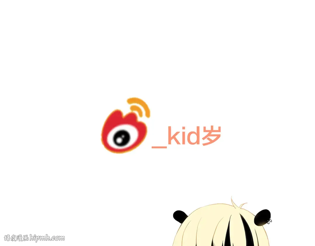 第49话 温暖的怀抱 第136页